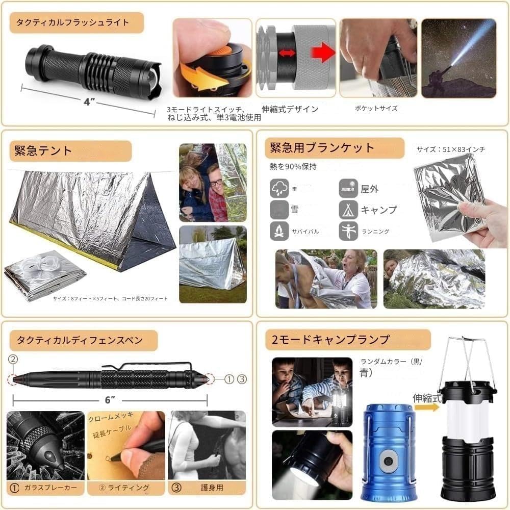Amazon.co.jp: Vilom サバイバルキット 防災テント 応急処置セット